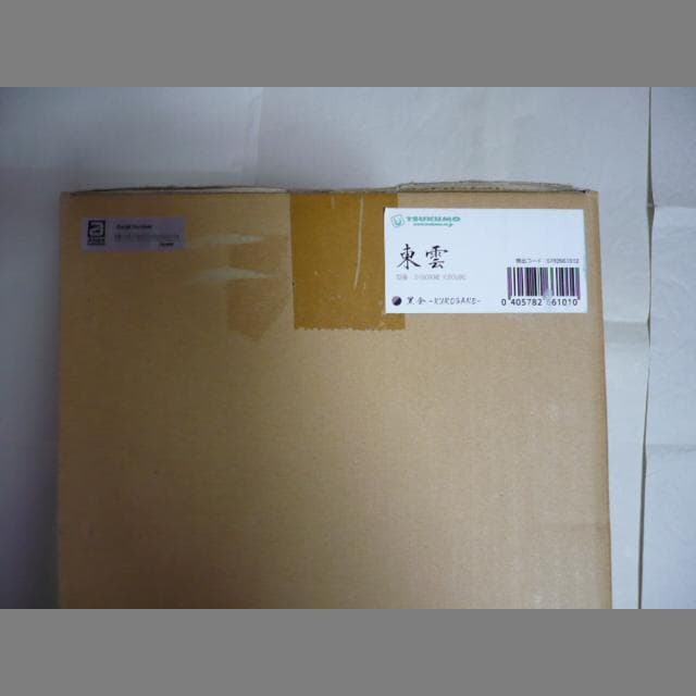 Abee 東雲 - 黒金 (SHINONOME-KUROGANE)