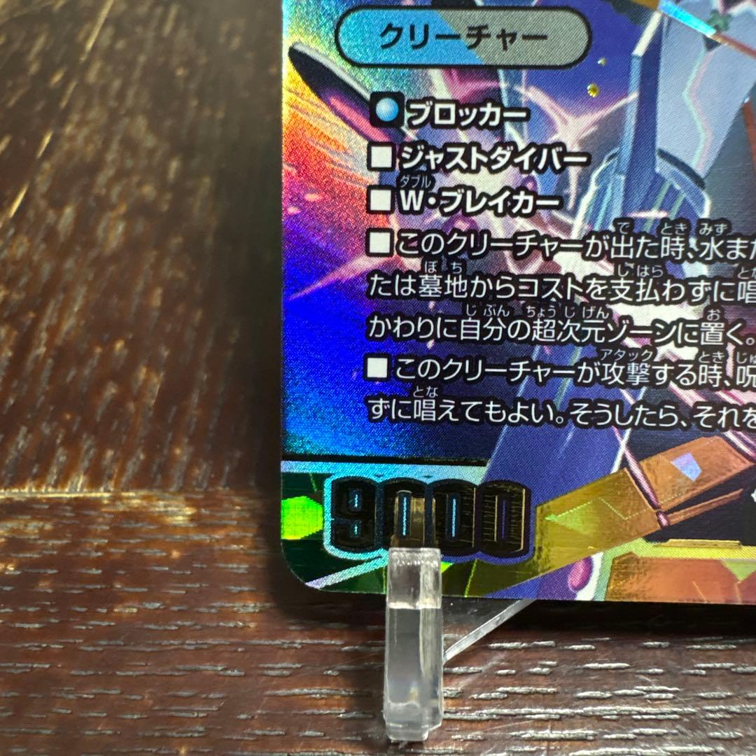 偽りの月 インターステラ サイン シークレット 1枚 偽りの月 インター