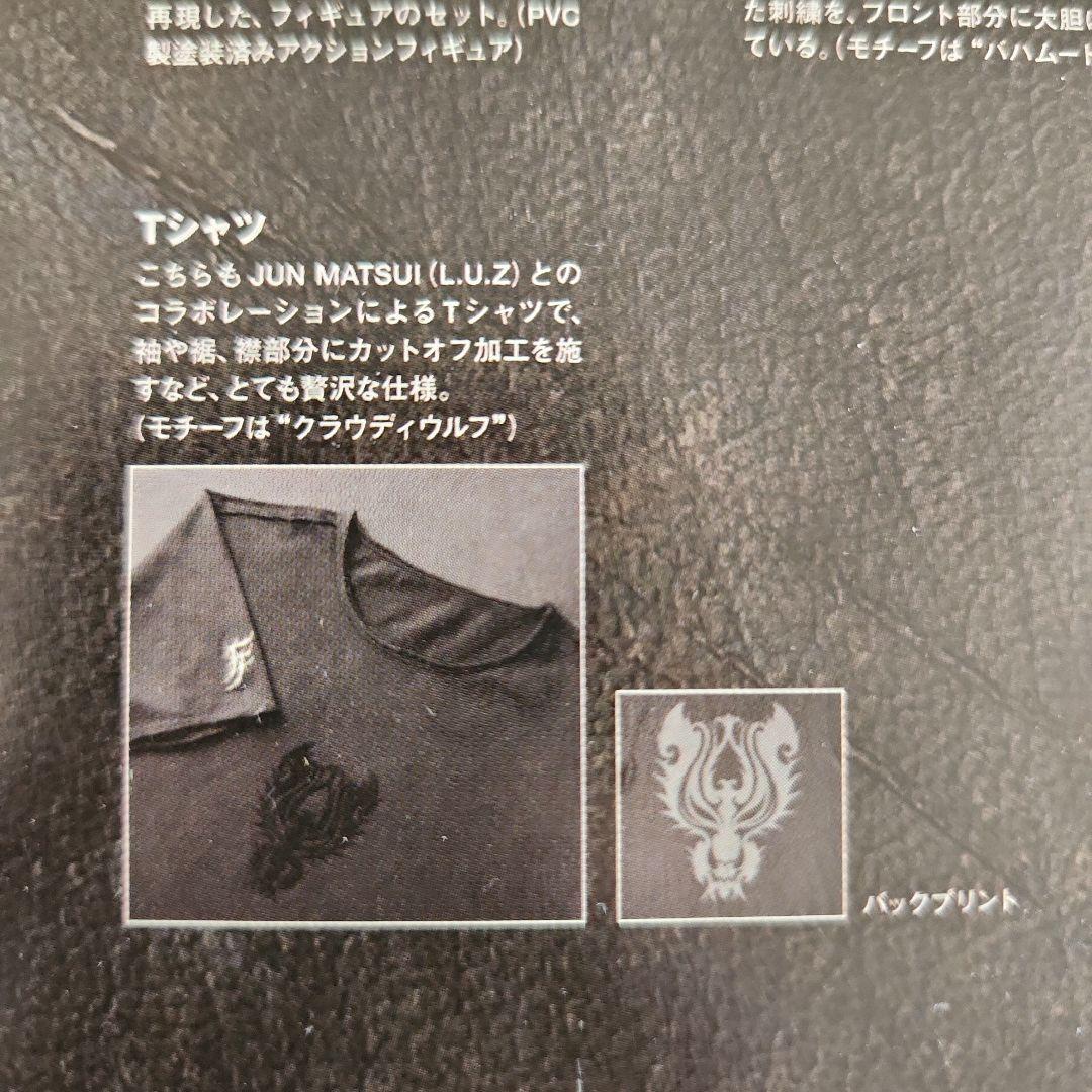 ファイナルファンタジーⅦ アドベントチルドレン 限定BOX