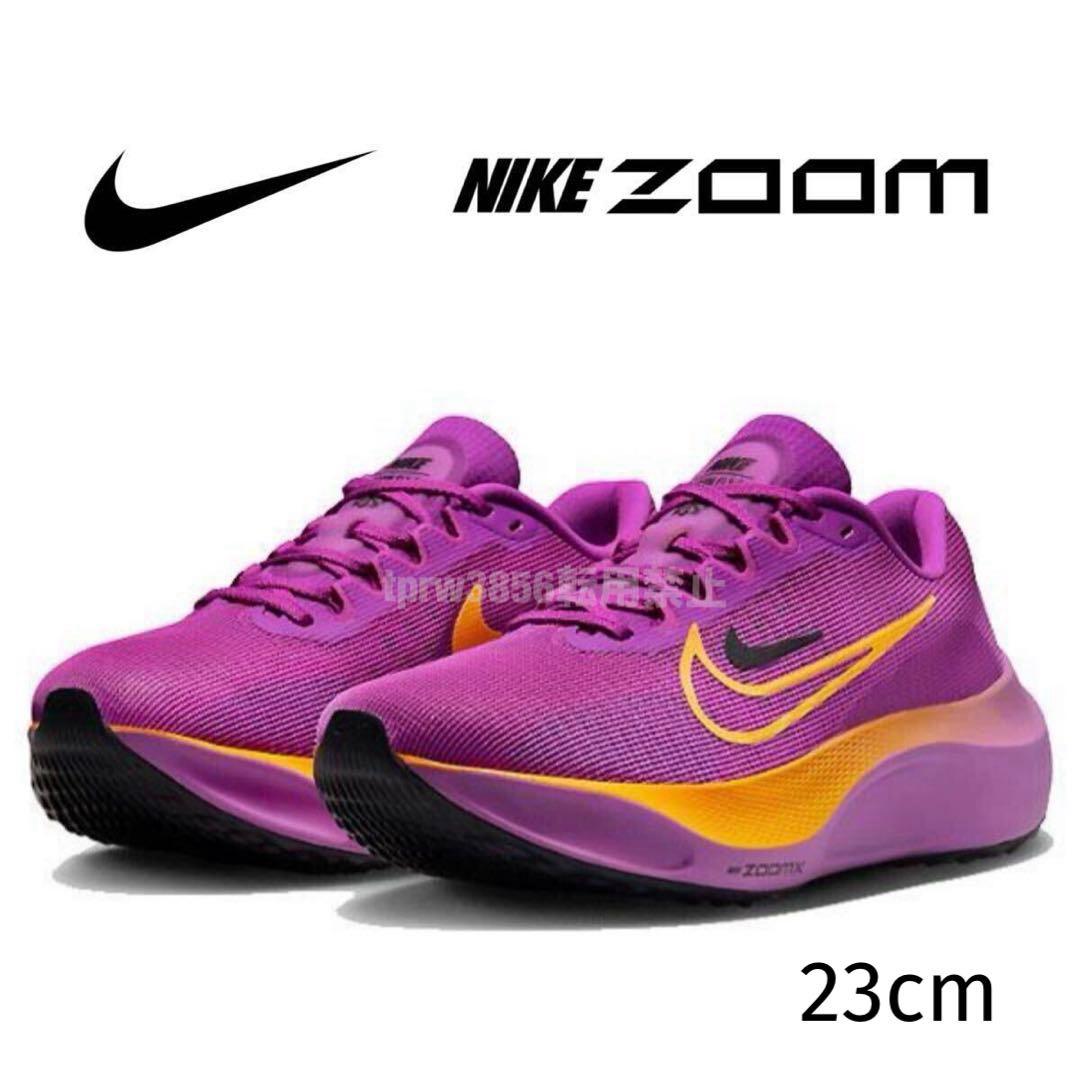 ナイキ 23 ズーム フライ 5 ランニング カーボン マラソン シューズ p 23 5㌢ 新品 ナイキ ズーム フライ 5 DM8974-601 NIKE W ZOOM FLY 5
