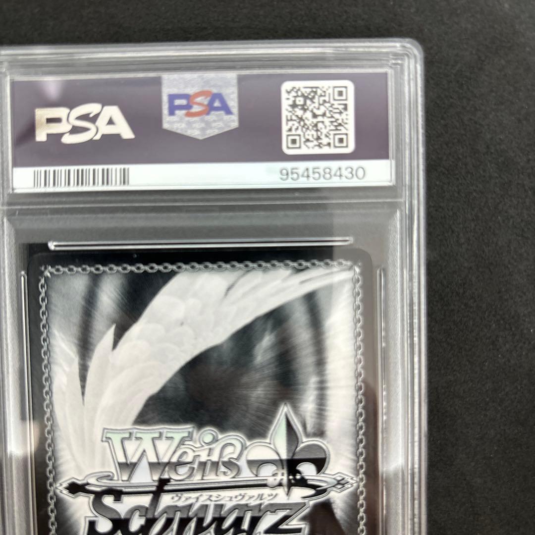 ヴァイス　神曲の竜騎士姫エクセラ　sp psa9