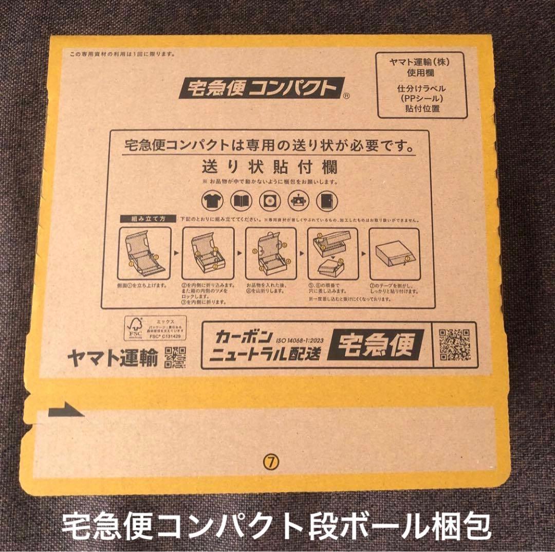 Mrs. GREEN APPLE ミセス　一番くじ　A賞　ぬいぐるみ　大森元貴
