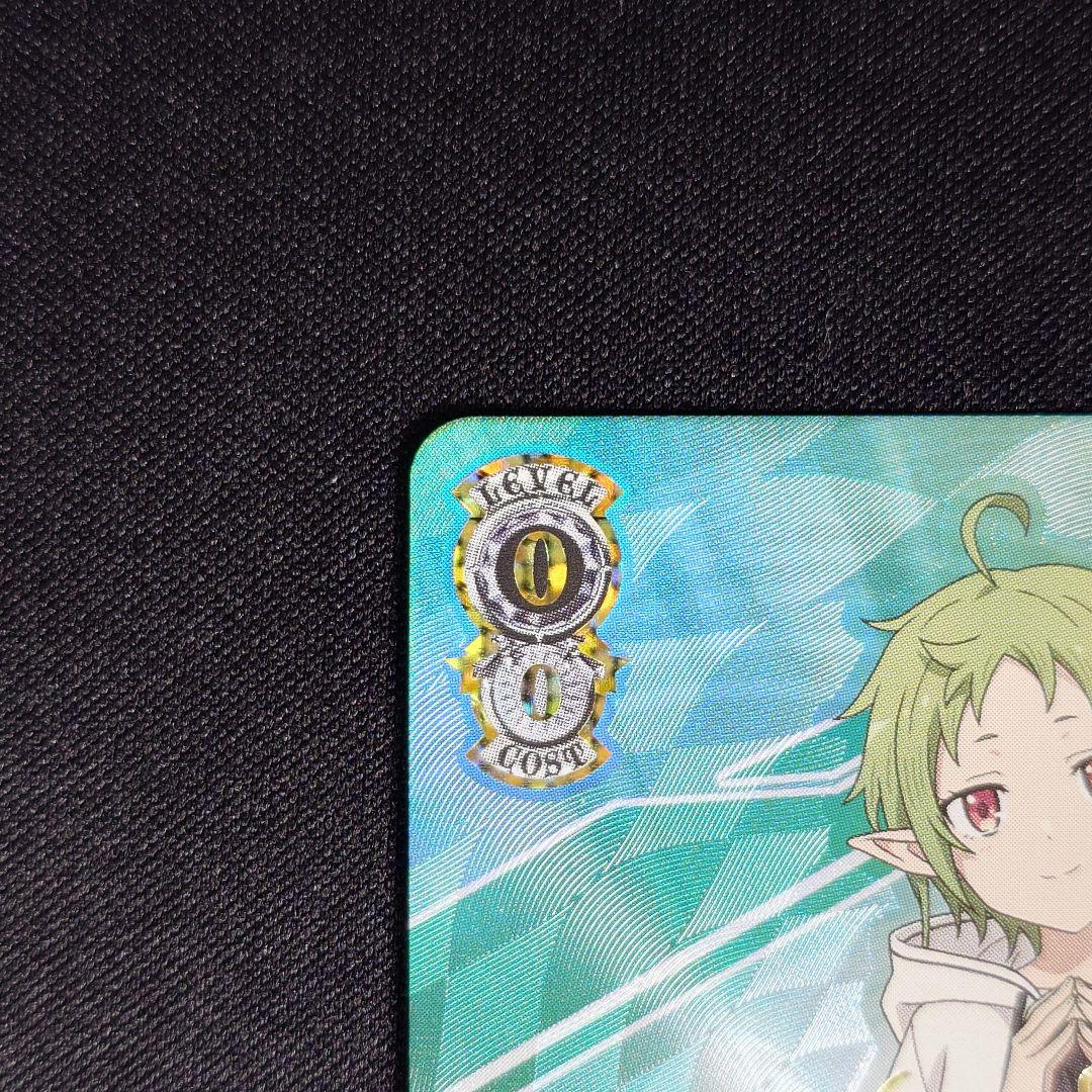 守りたい笑顔 シルフィエット SSP