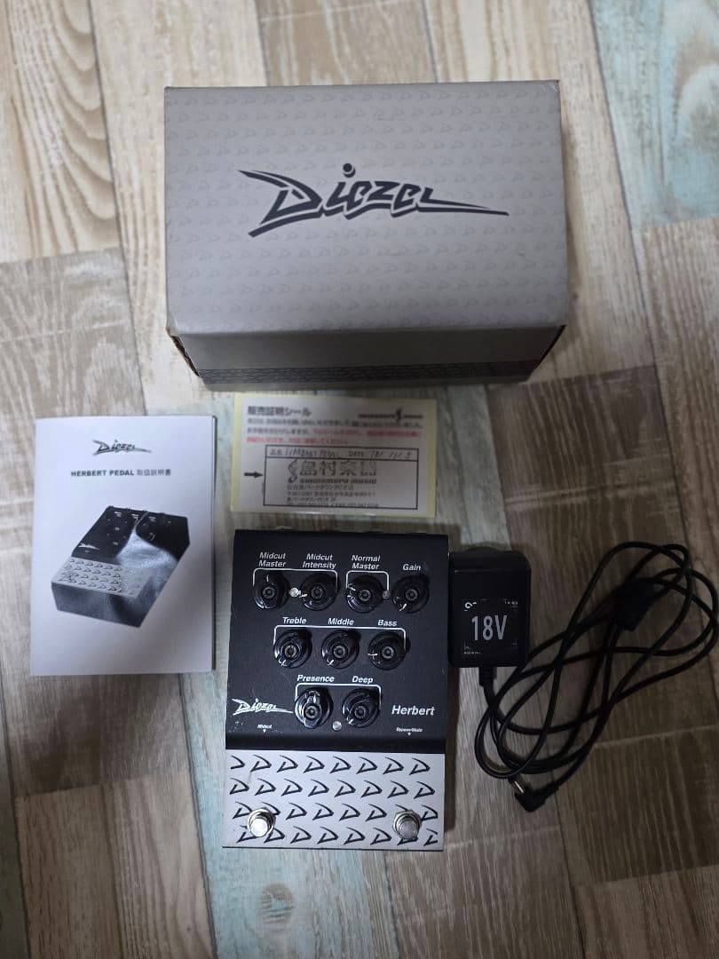 Diezel Herbert ギターエフェクター