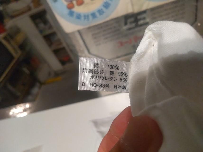 1997年 CONCERT TOUR ANRI コンサートツアー 杏里 Tシャツ