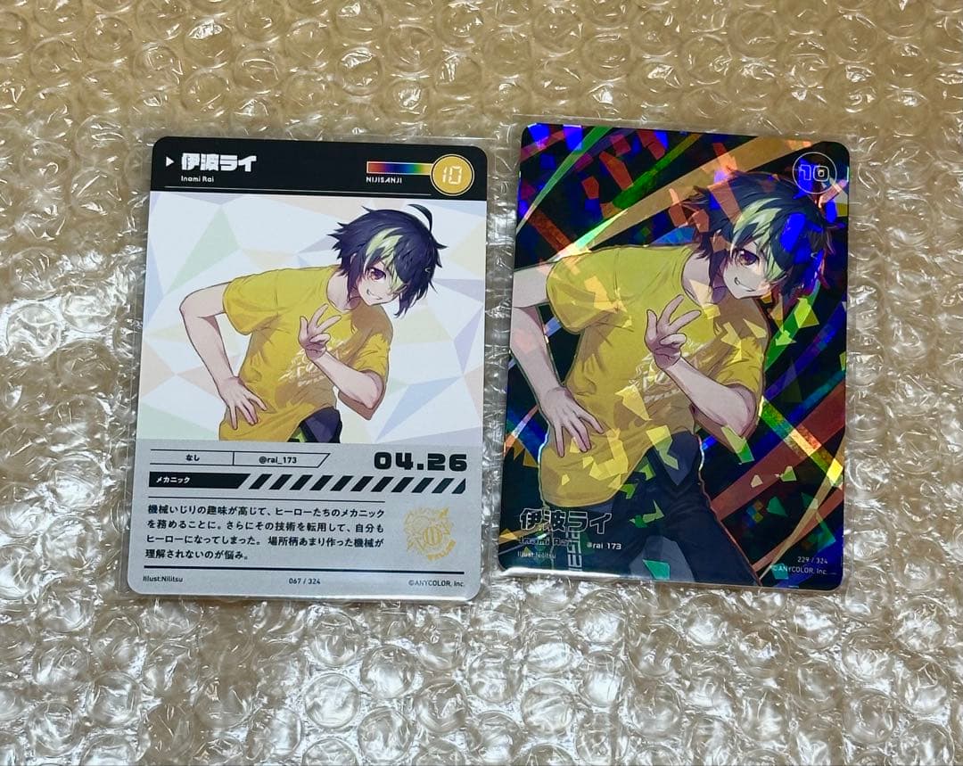 伊波ライ まとめ売り 19点 - メルカリ