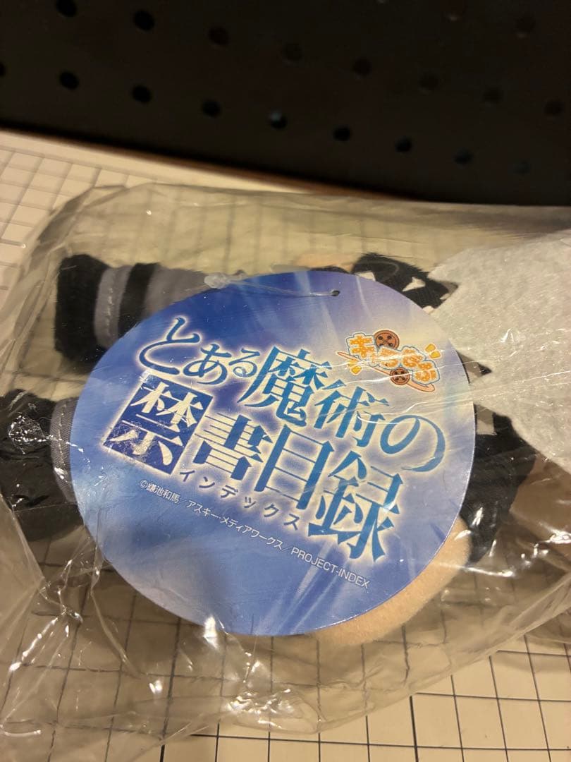 とある魔術の禁書目録　一方通行　ぬいぐるみ