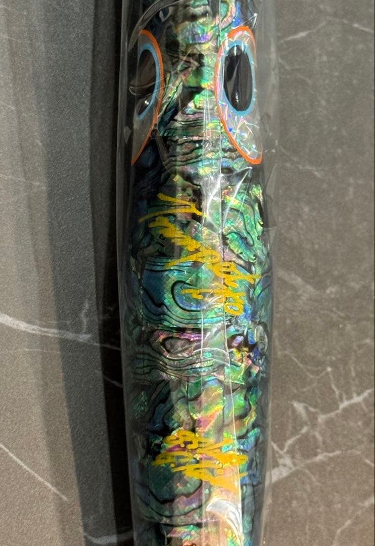 貝田ルアー トランペット250 ブラックアバロン 新品デッドストック