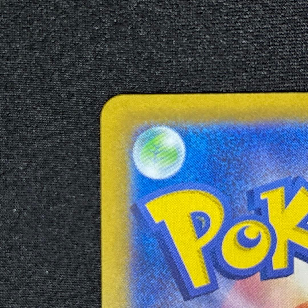 ヒビキのホウオウex SAR 《即日発送》