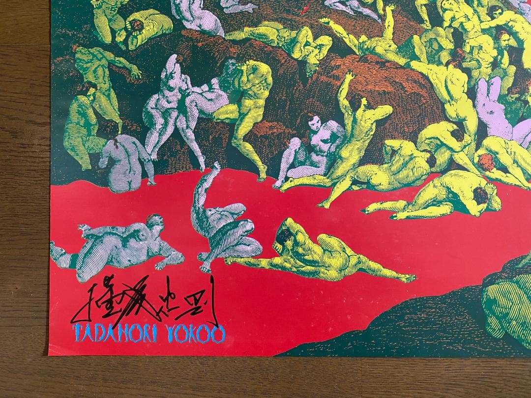 横尾忠則 ポスター1974年「GREETIG」はいずか印刷 直筆サイン入り 美品