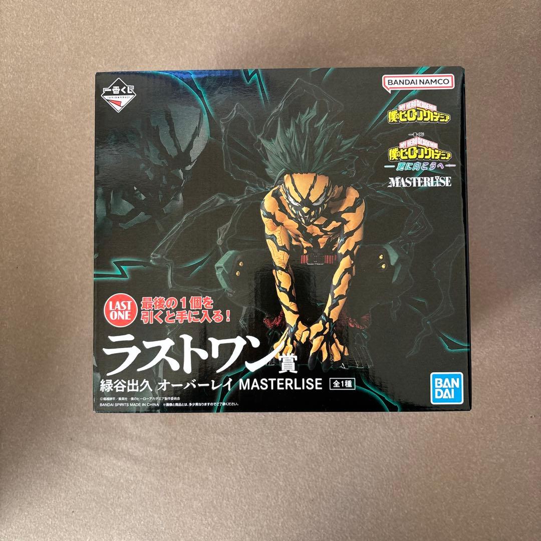 (未開封)僕のヒーローアカデミア 一番くじ ラストワン 死柄木弔 フィギュア
