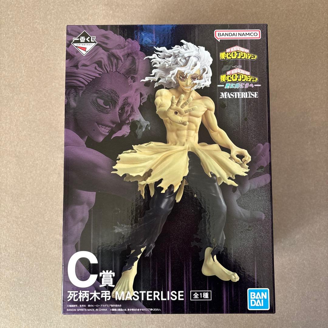 (未開封)僕のヒーローアカデミア 一番くじ ラストワン 死柄木弔 フィギュア