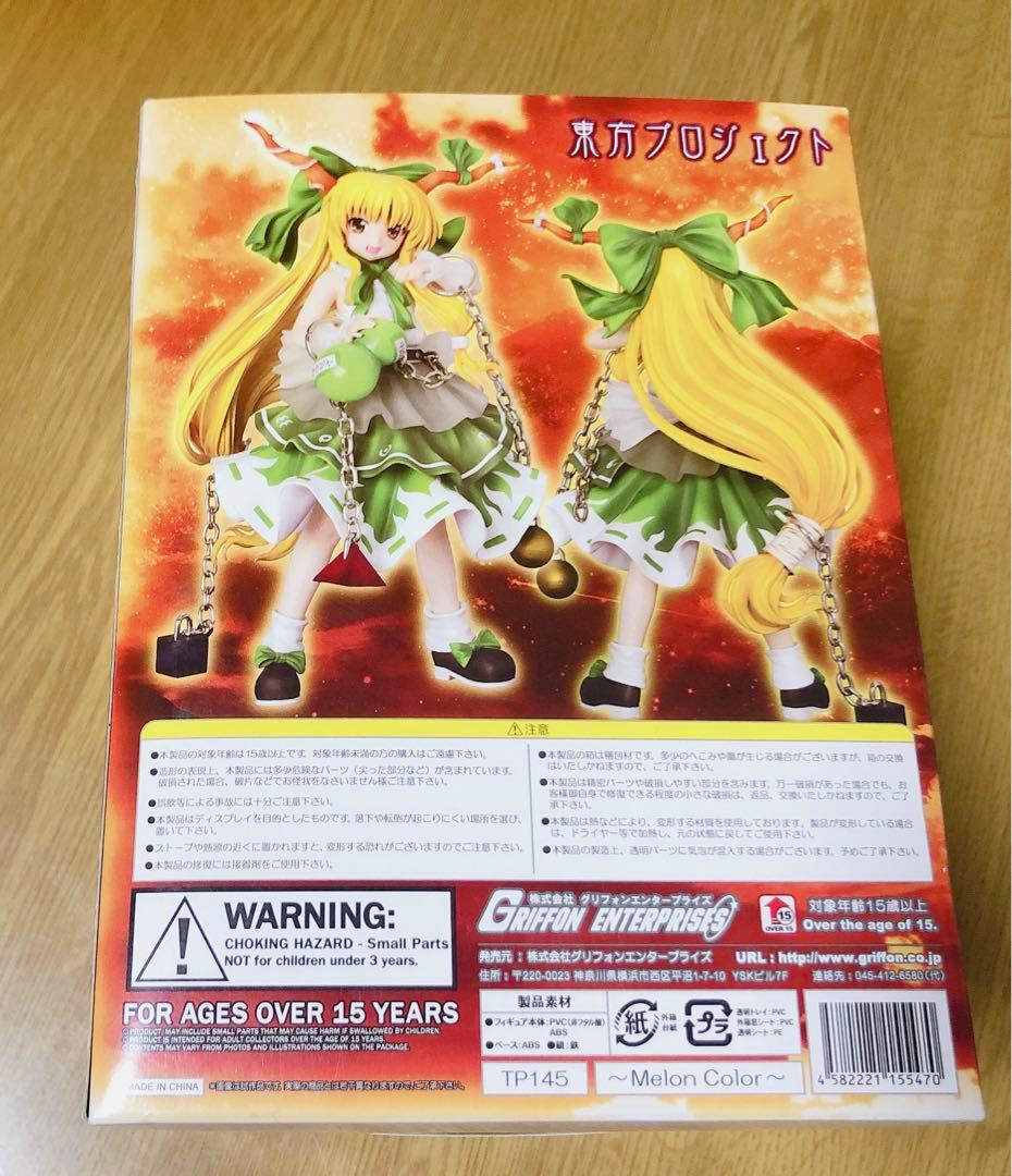 未使用品　小さな百鬼夜行 伊吹萃香 メロンカラー 東方Project