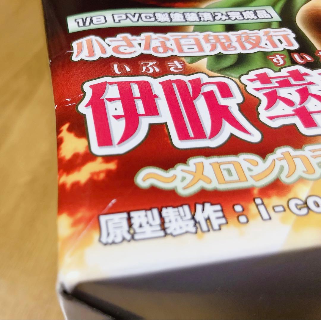 未使用品　小さな百鬼夜行 伊吹萃香 メロンカラー 東方Project