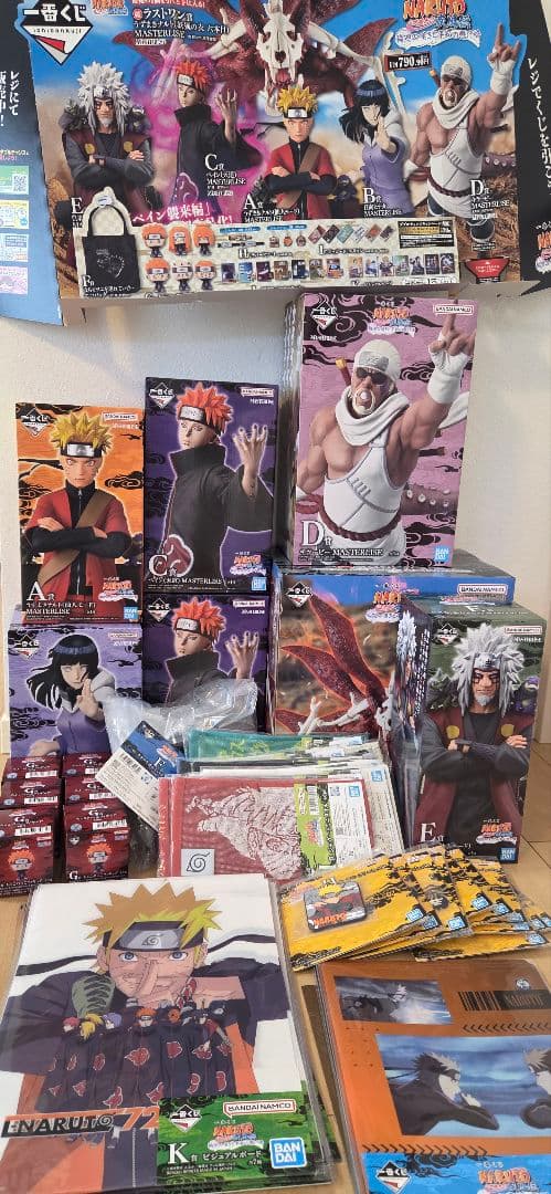 一番くじ NARUTO-ナルト- 疾風伝 輪廻の嘆きと平和の懸け橋