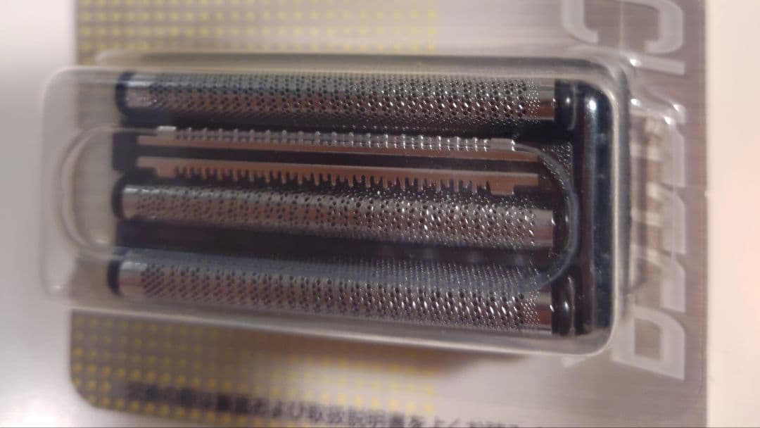 K-FJ1 HITACHI 日立 シェーバー用 替刃 RM-FJ20 適用 - メルカリ