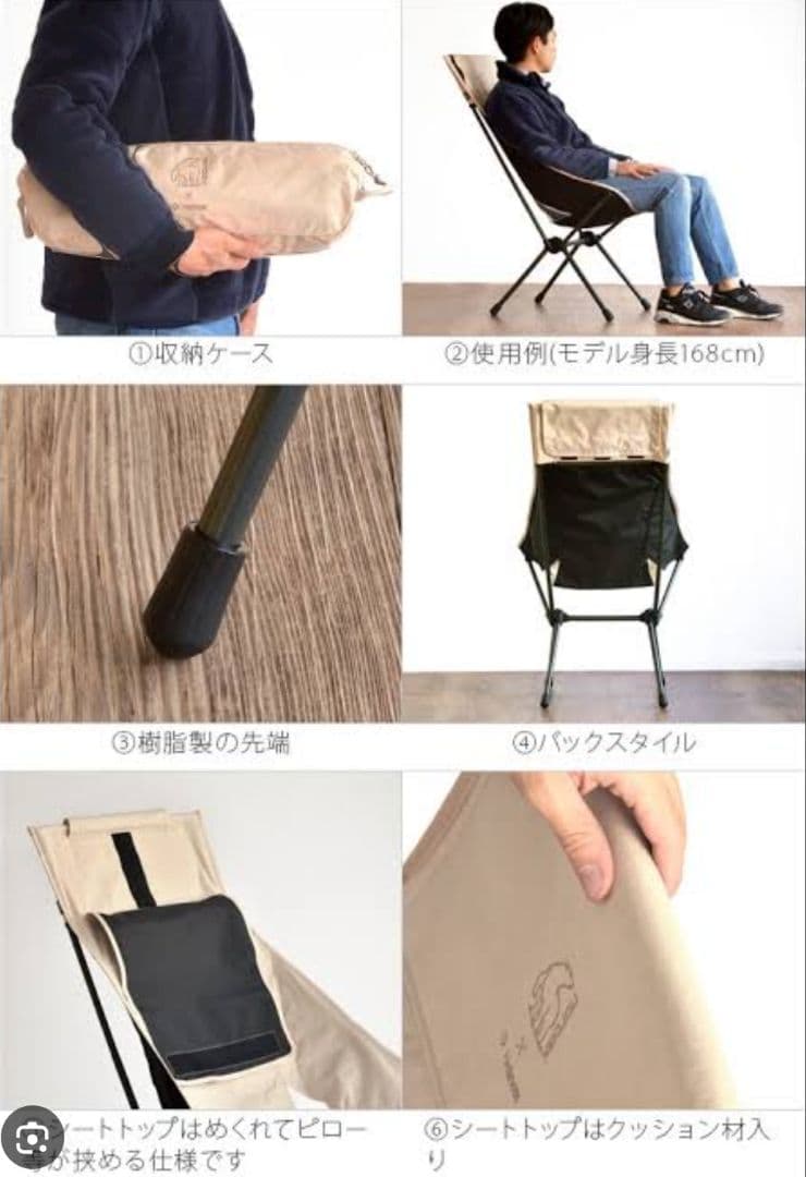 1回使用のみ】ノルディスク × ヘリノックス コラボモデル ラウンジチェア