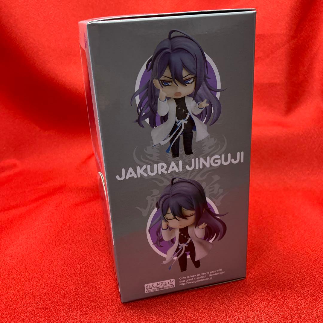 ヒプノシスマイク　ねんどろいど1224 神宮寺寂雷