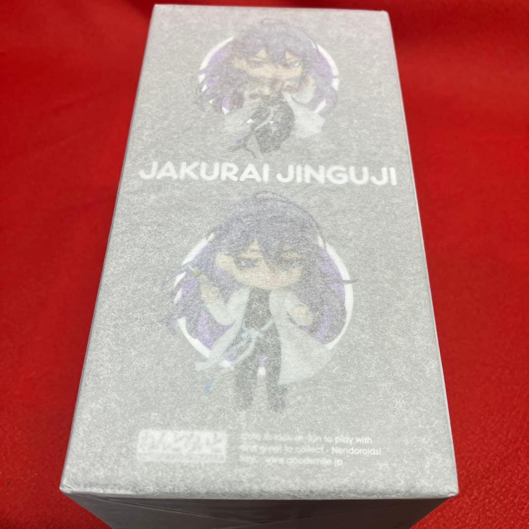 ヒプノシスマイク　ねんどろいど1224 神宮寺寂雷