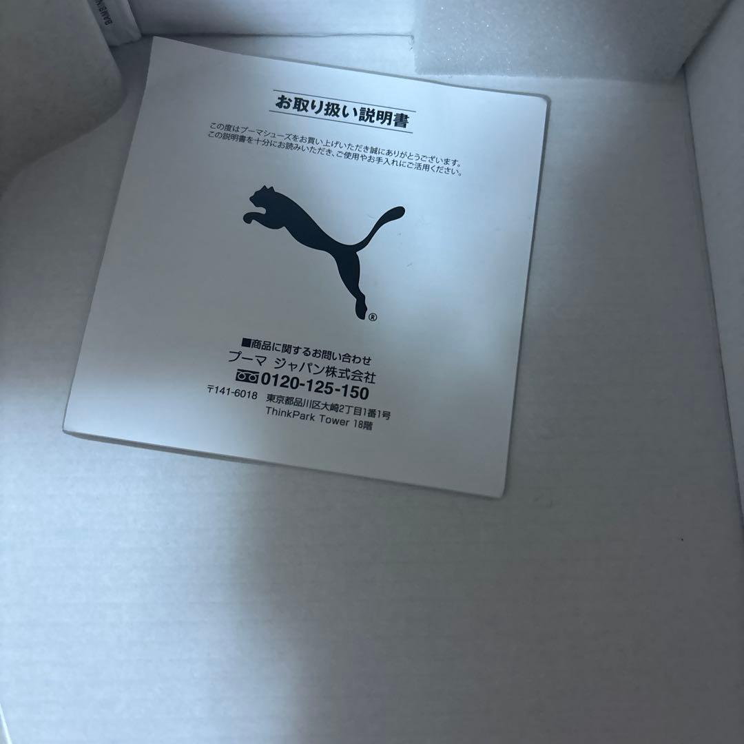 美品✨新品未使用 箱ありPUMA MB.04 Lo Team 27.5cm