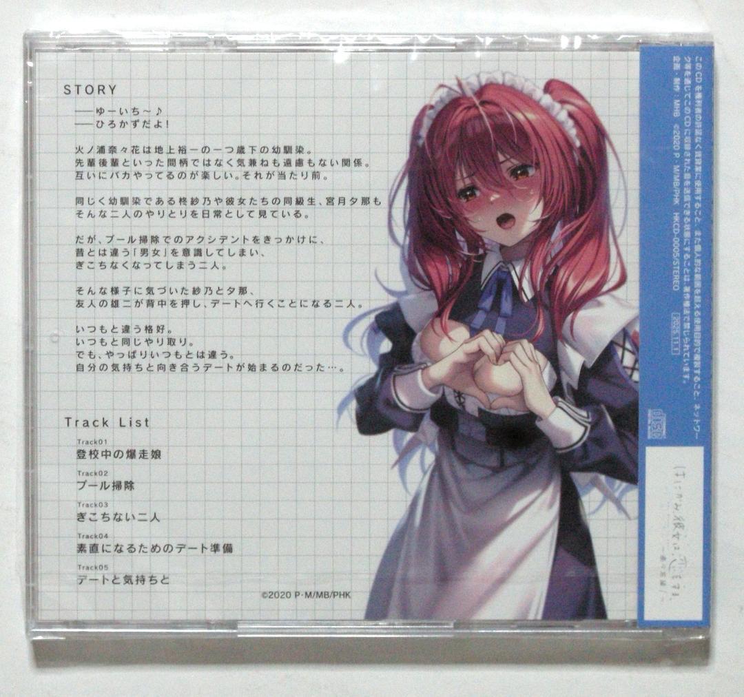 コミケ107　まほ〜びん　ピロ水　新刊セット　限定タペストリー　CD　アマカノ