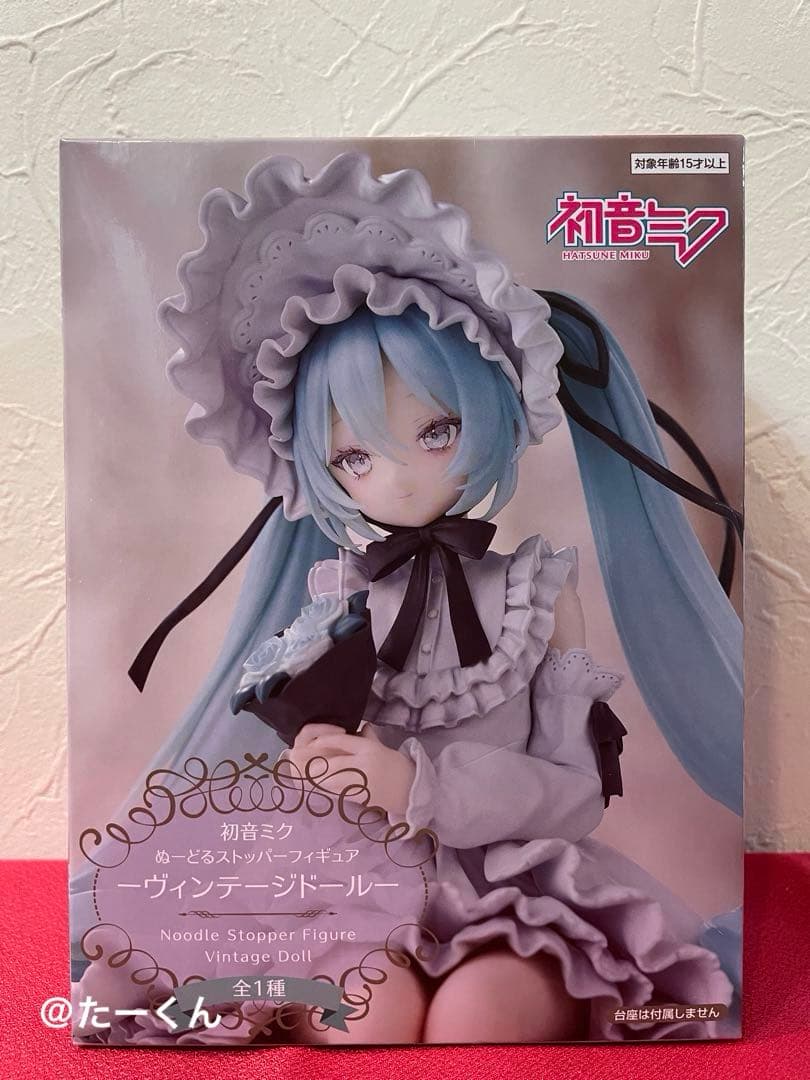 初音ミク ぬーどるストッパーフィギュア ヴィンテージドール　ガンダム　ほおずき
