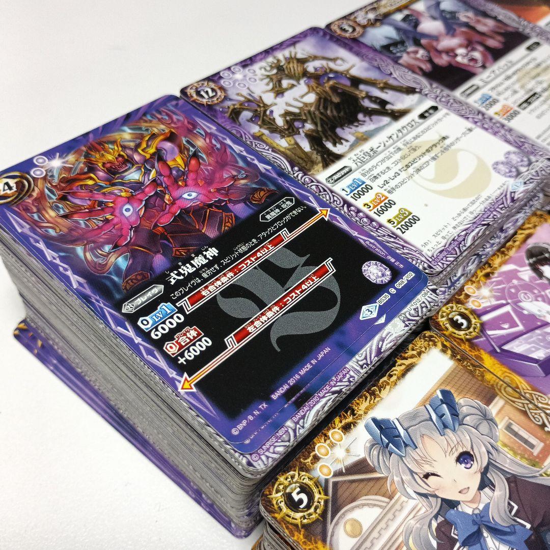 バトルスピリッツ カードセット ノーマル約690枚 まとめ売り トレカ