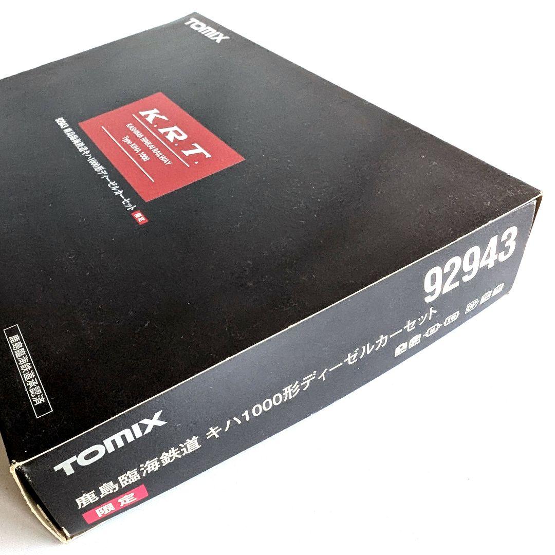 TOMIX　鹿島臨海鉄道　キハ1000形 ディーゼルカーセット　92943