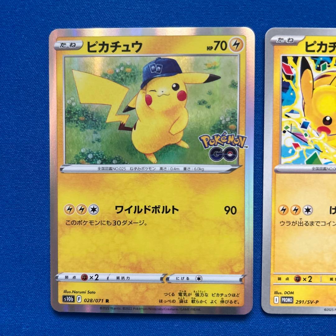 ピカチュウ R S10b Pokémon GO 028/071 - メルカリ