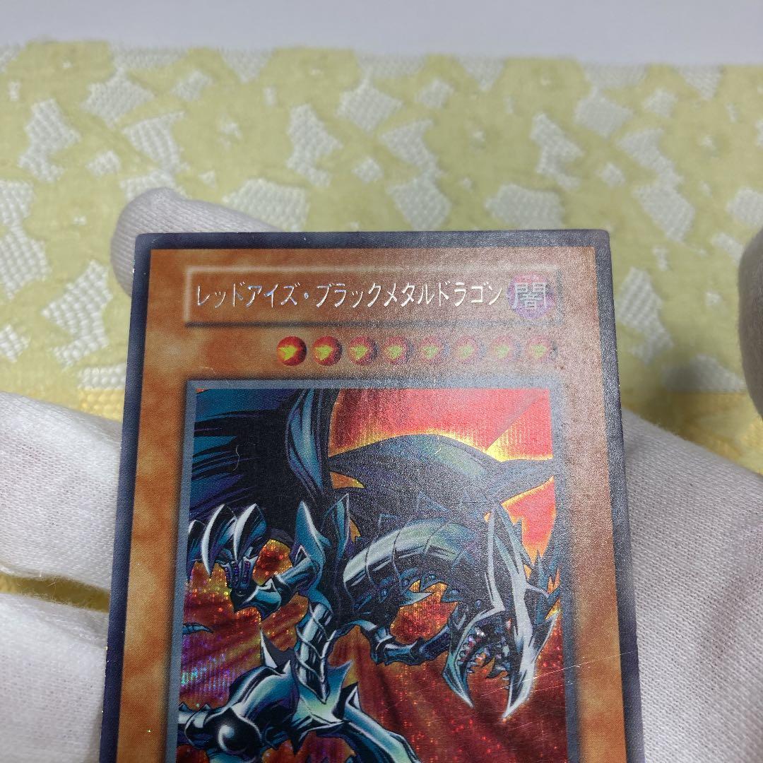 不定期開催！遊戯王のカードの出品　レッドアイズ・ブラックメタルドラゴン