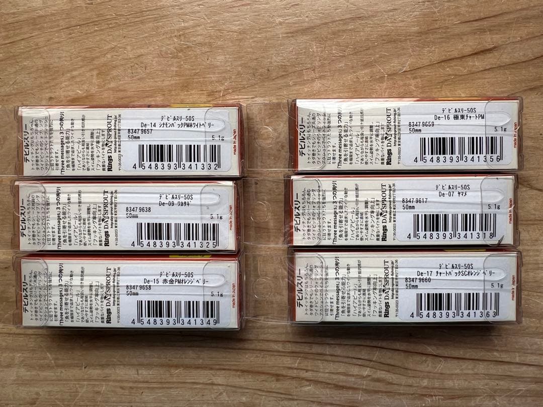 渓流ミノー ディスプラウトデビルスリー50S 6個セット - メルカリ