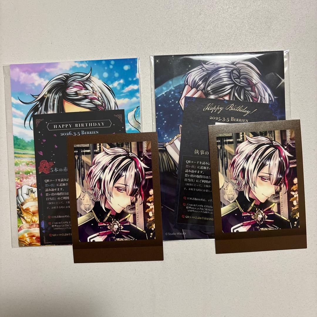あくねこ ベリアン バースデー 2025 2026 - メルカリ