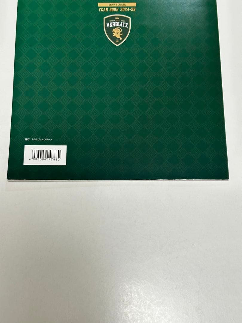 2024-2025トヨタヴェルブリッツ 限定パーカー ニット帽 イヤーブック
