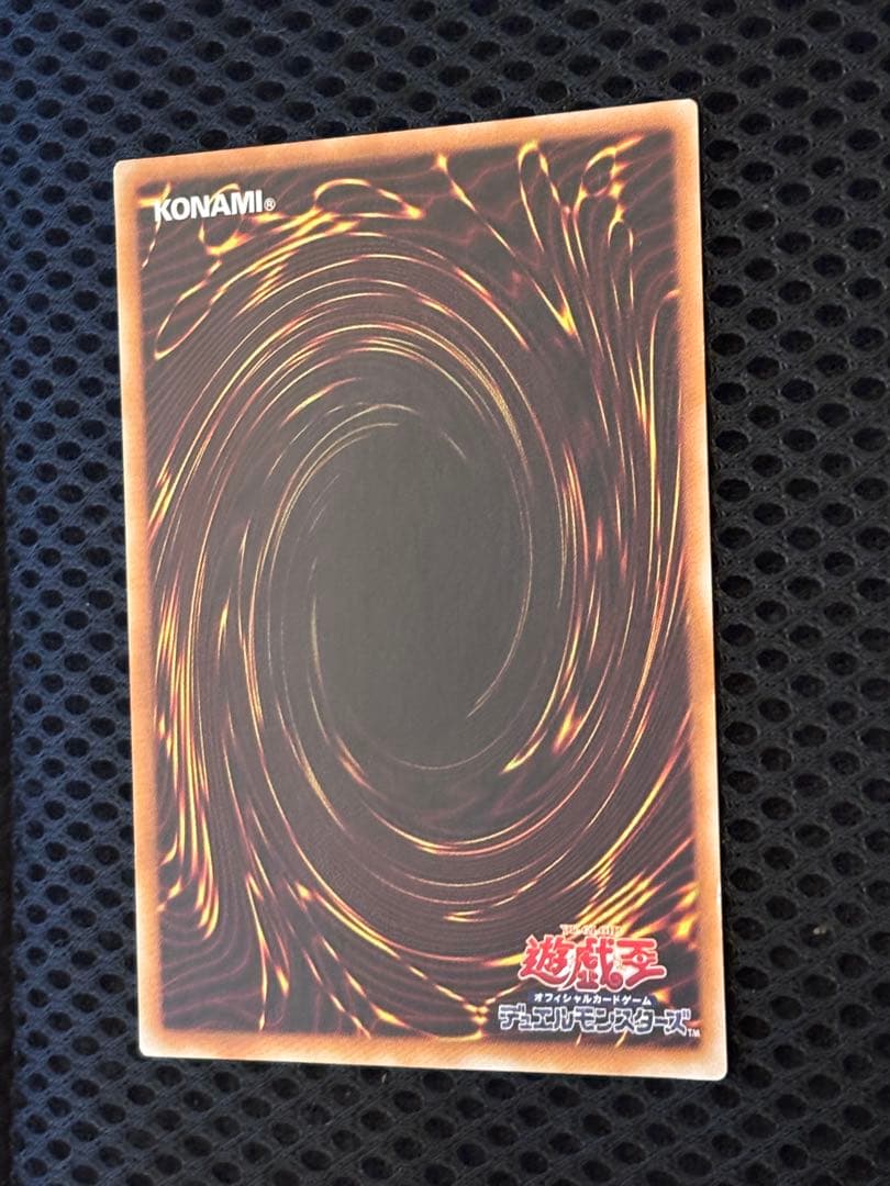 ヨ*ー様 極美品　超魔導剣士ブラック・パラディン　レリーフ　遊戯王