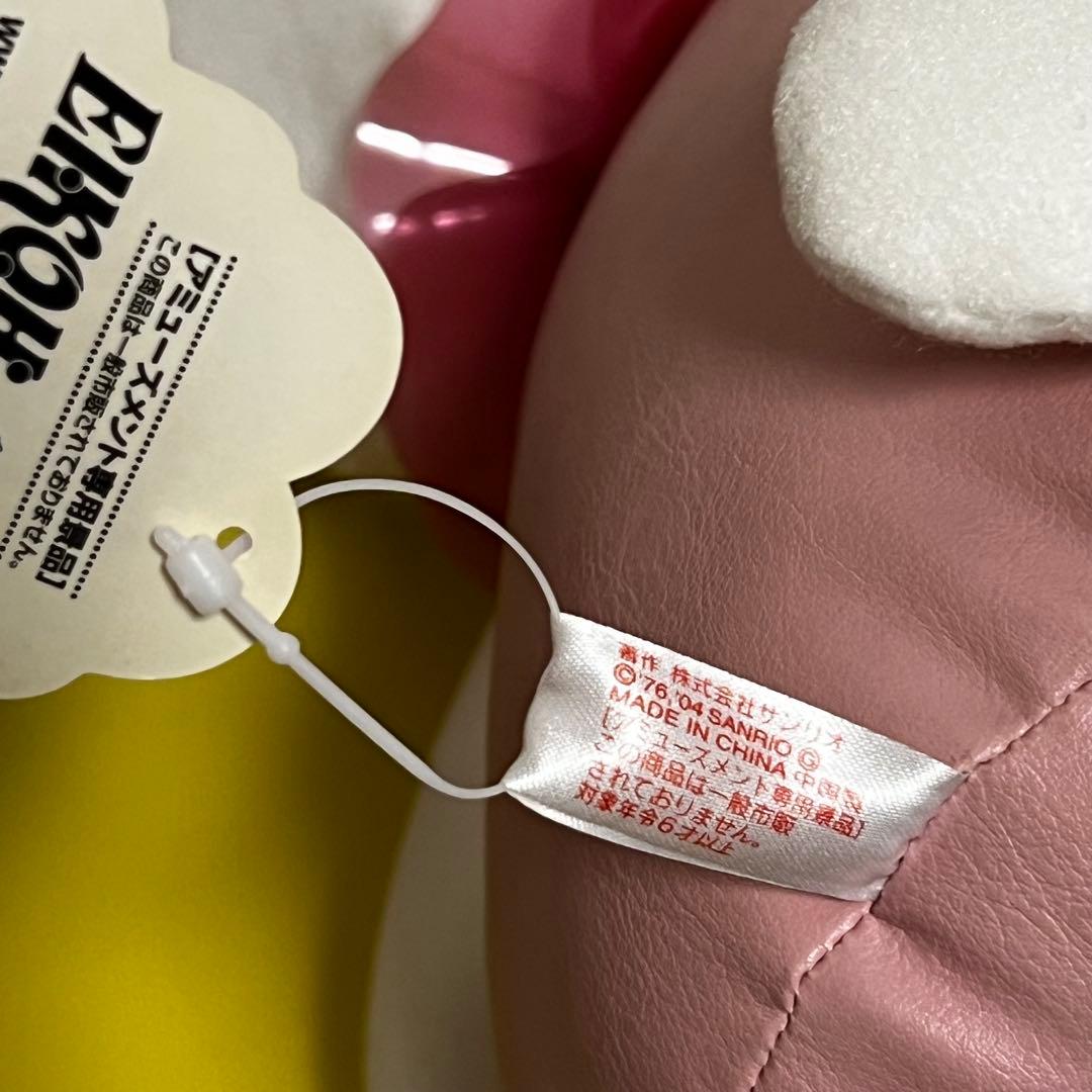 激レア】 ハローキティ ダニエル セット ぬいぐるみ 2004年製 - メルカリ