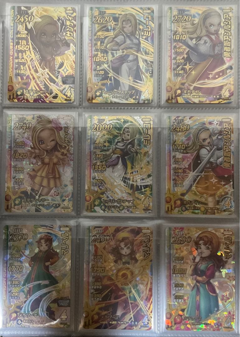 《バラ売り確認用》クロスブレイド