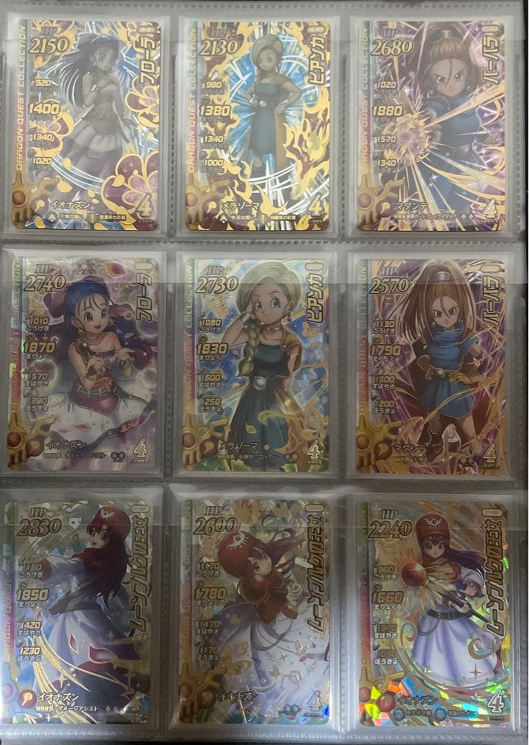 《バラ売り確認用》クロスブレイド