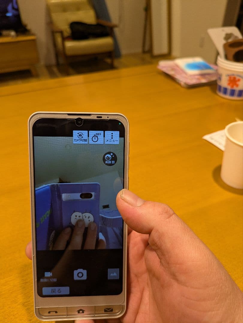 ソフトバンク シンプルスマホ6 A201SH 64GB 判定◯ バッテリー良好