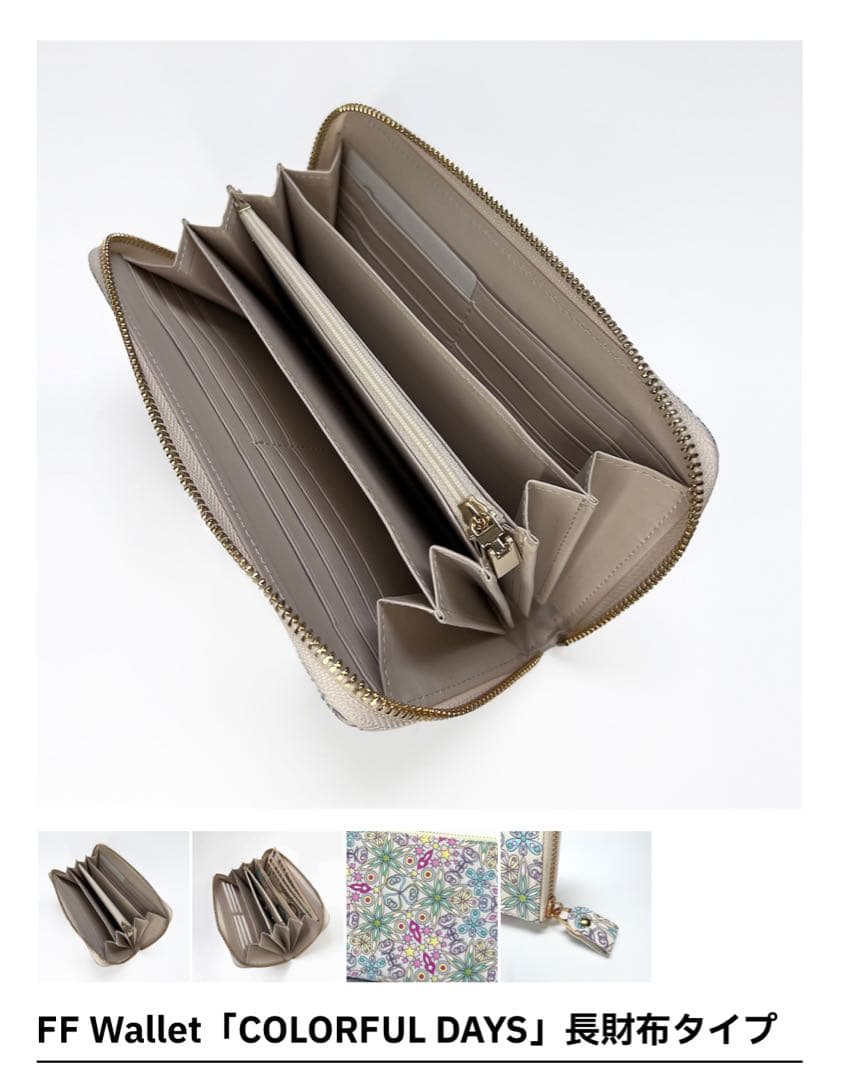 FF Wallet「COLORFUL DAYS」長財布タイプ 藤井フミヤ グッズ