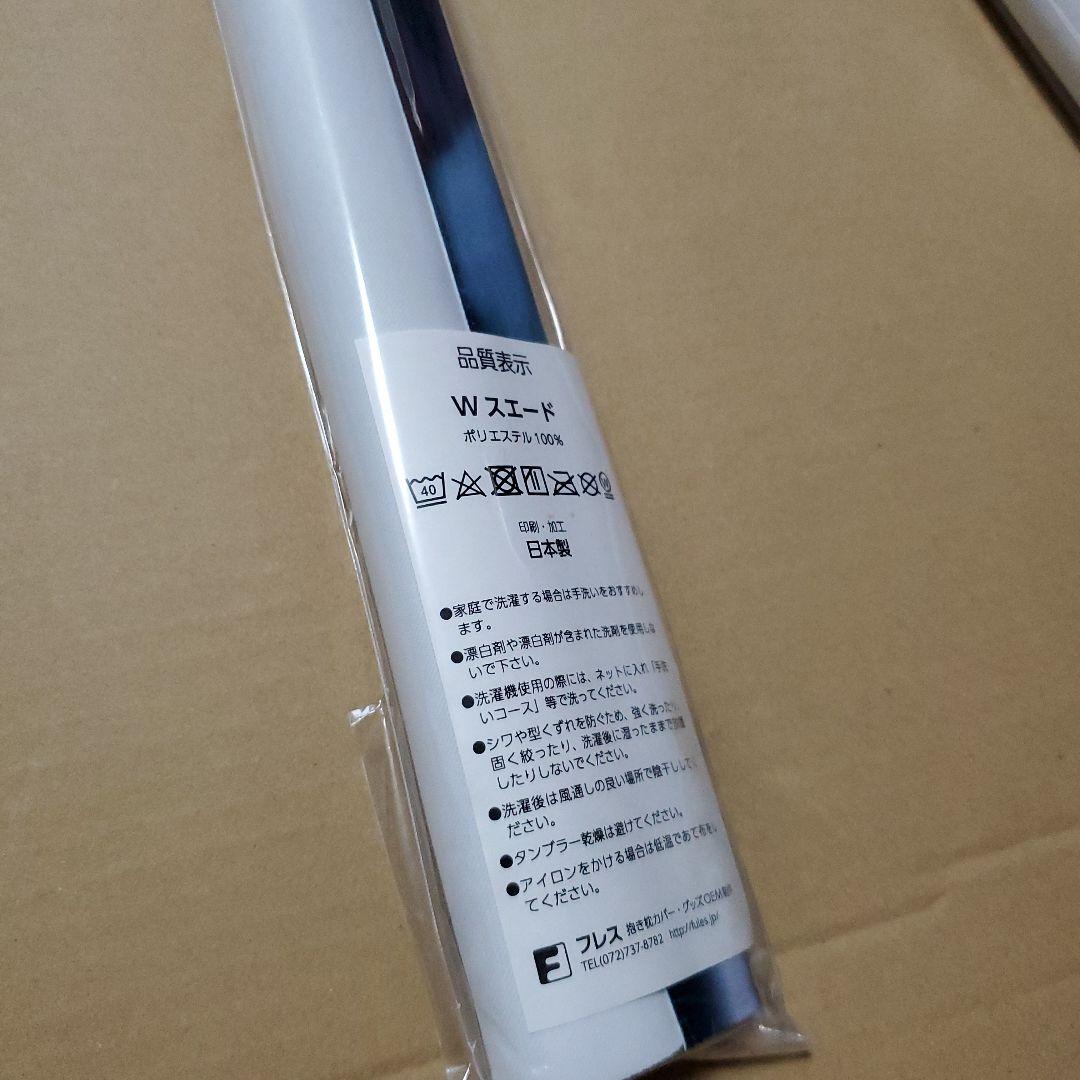 光崎 水着軍服セイバーオルタ B2タペストリー FGO - メルカリ