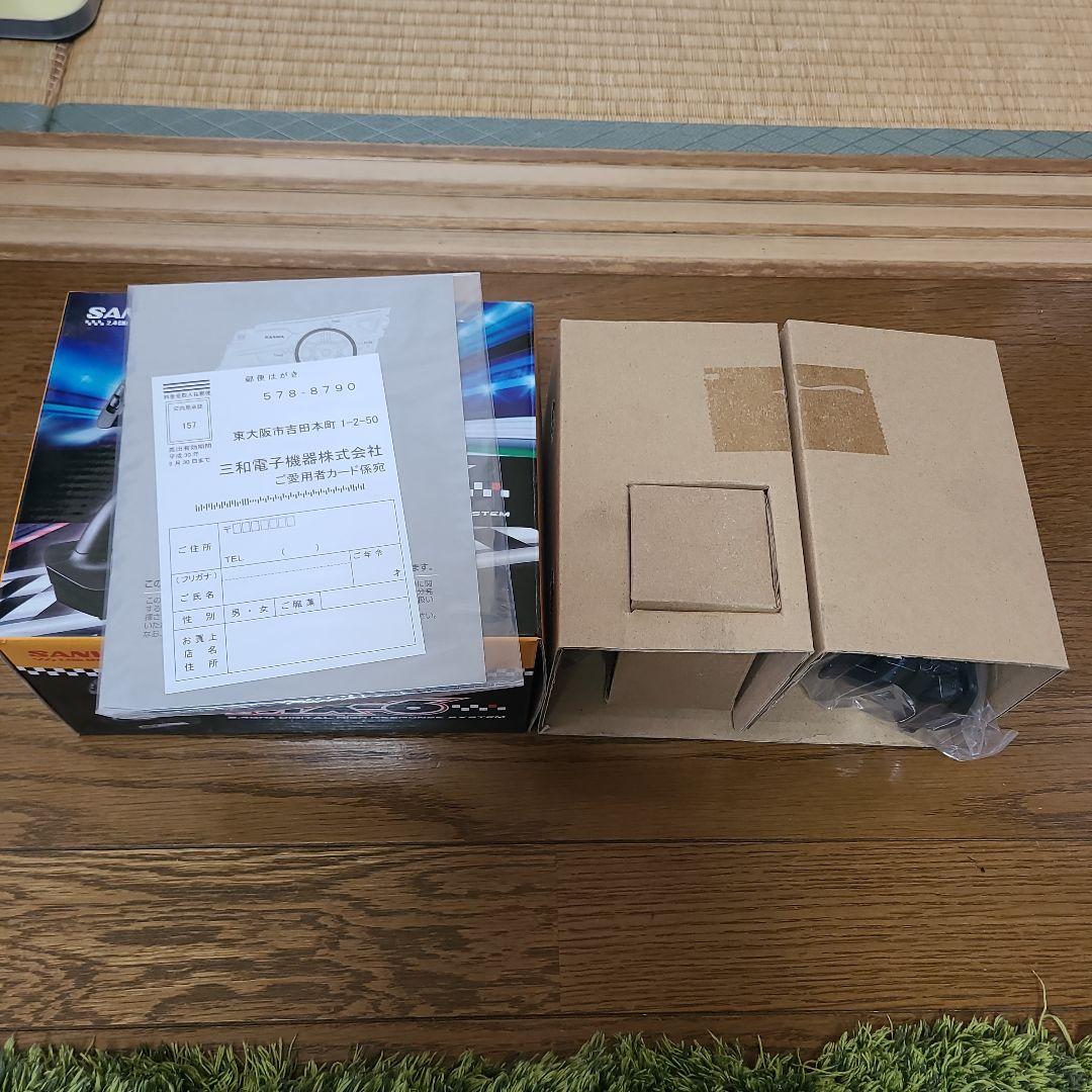 SANWA MX-6 2.4GHz ラジコン送信機