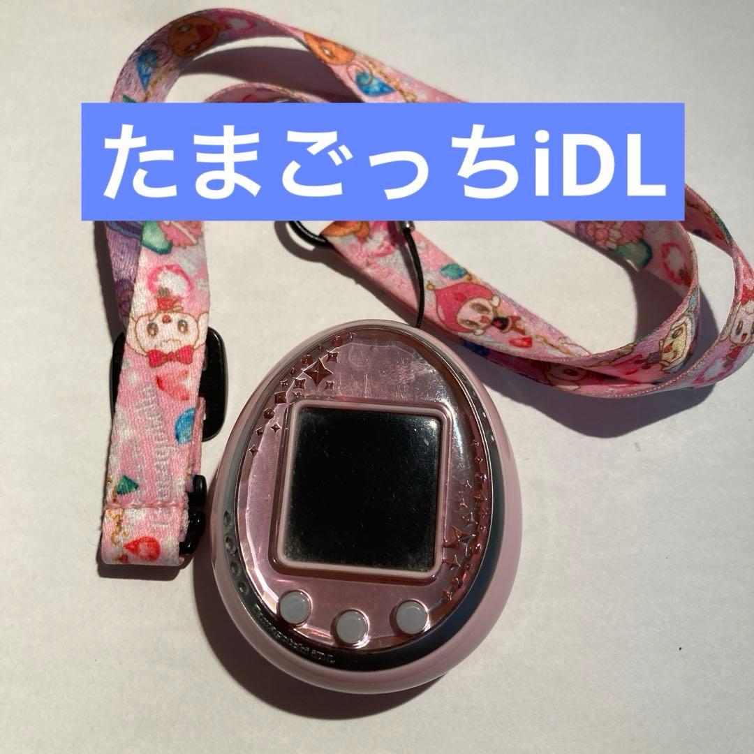 美品 たまごっちiDL ロイヤルピンク ストラップ付き - メルカリ