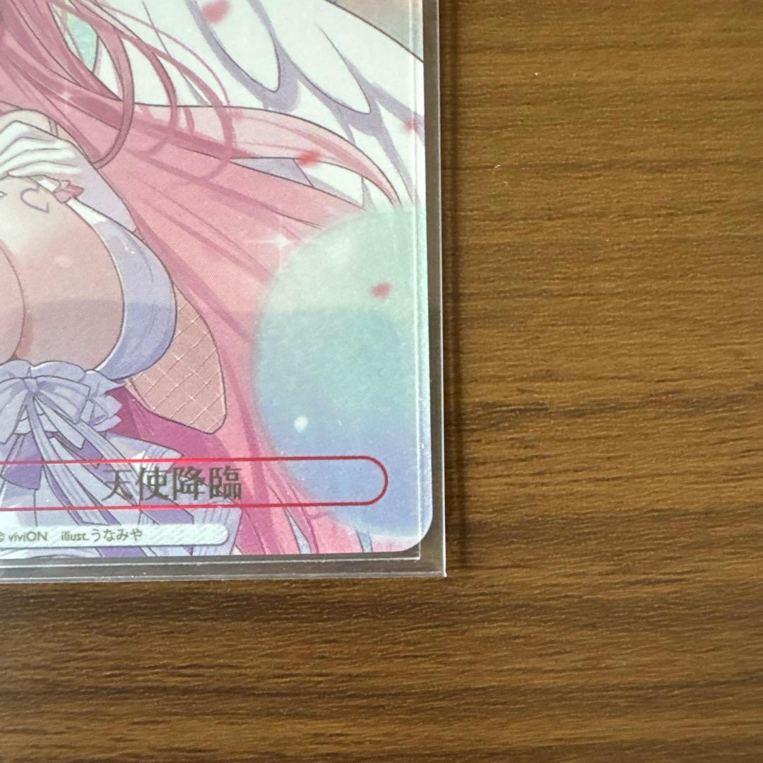 ヴァイスシュヴァルツ　あおぎり高校 天使降臨 RRR+