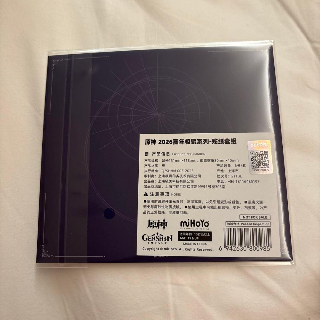 原神 fes フェス 2026 会場限定 購入特典 アクリルプレート カード