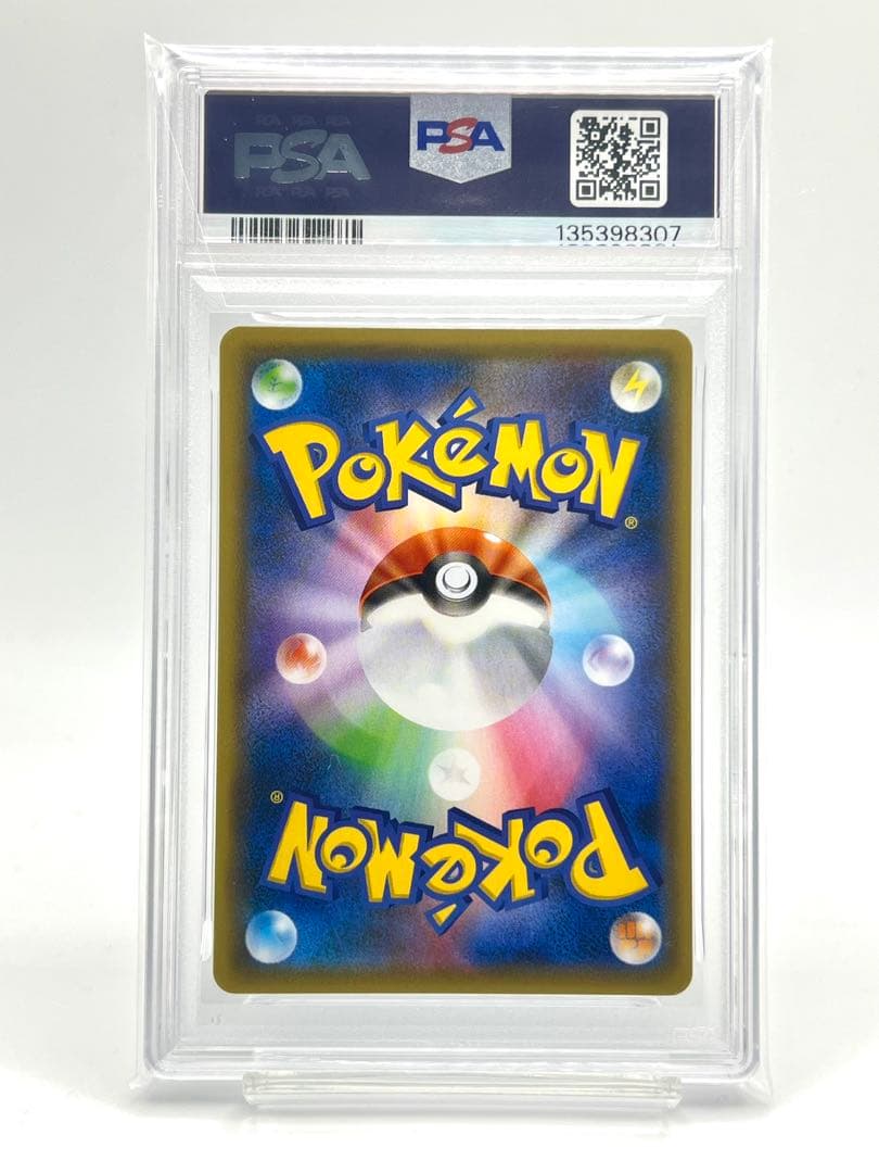 2連番PSA10】グラードン カイオーガ ホロ 25周年 - メルカリ