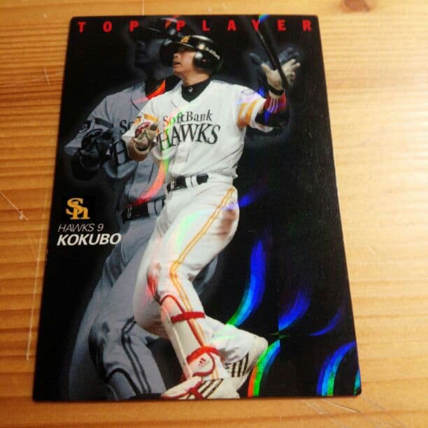 プロ野球チップス レアカード