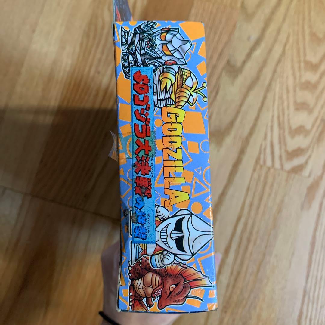 ゴジラ　SD ゴジラ大決戦のか逆襲