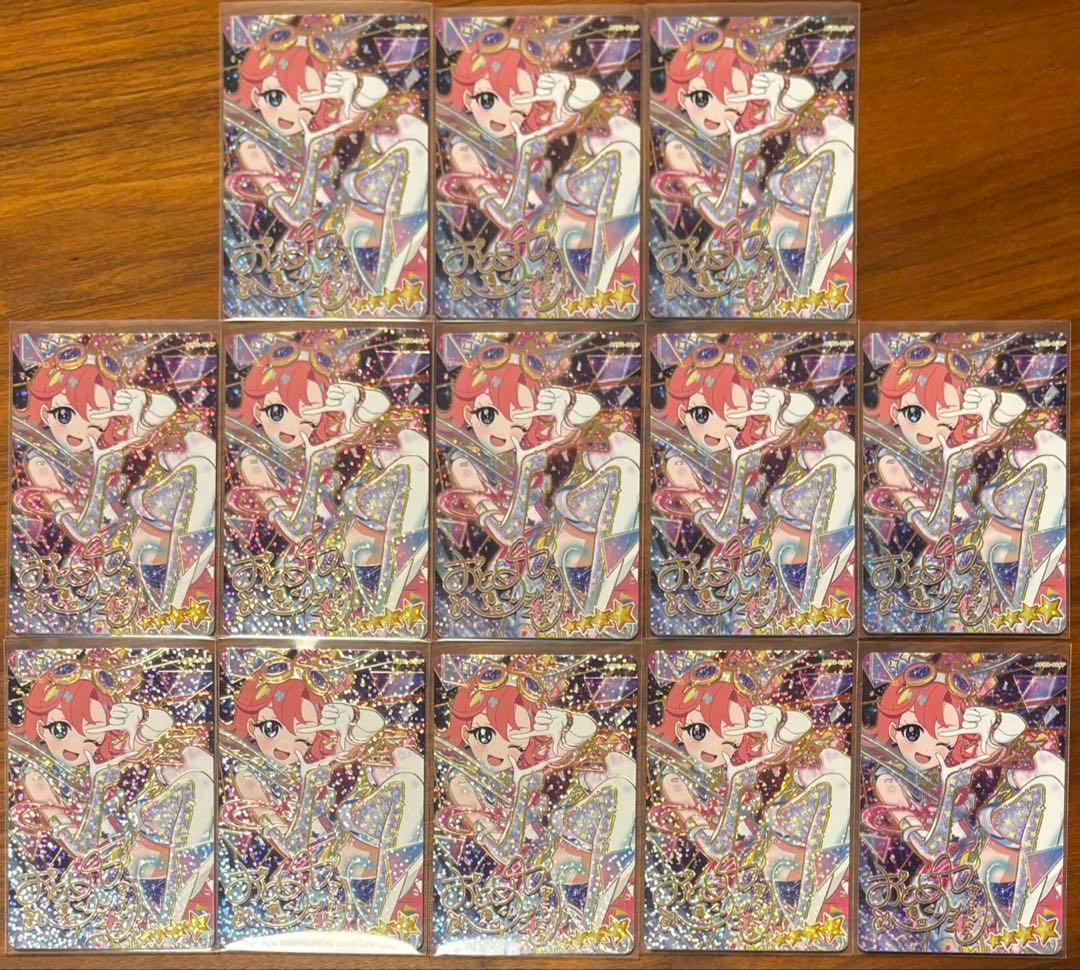 ひみつのアイプリ 七浦おとめ サイン パラレル - メルカリ