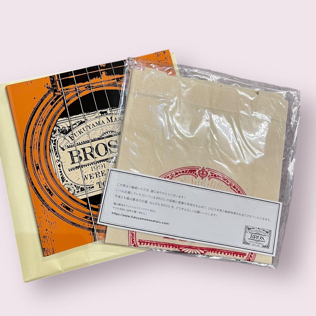 福山雅治　ツアーグッズ　まとめ売り