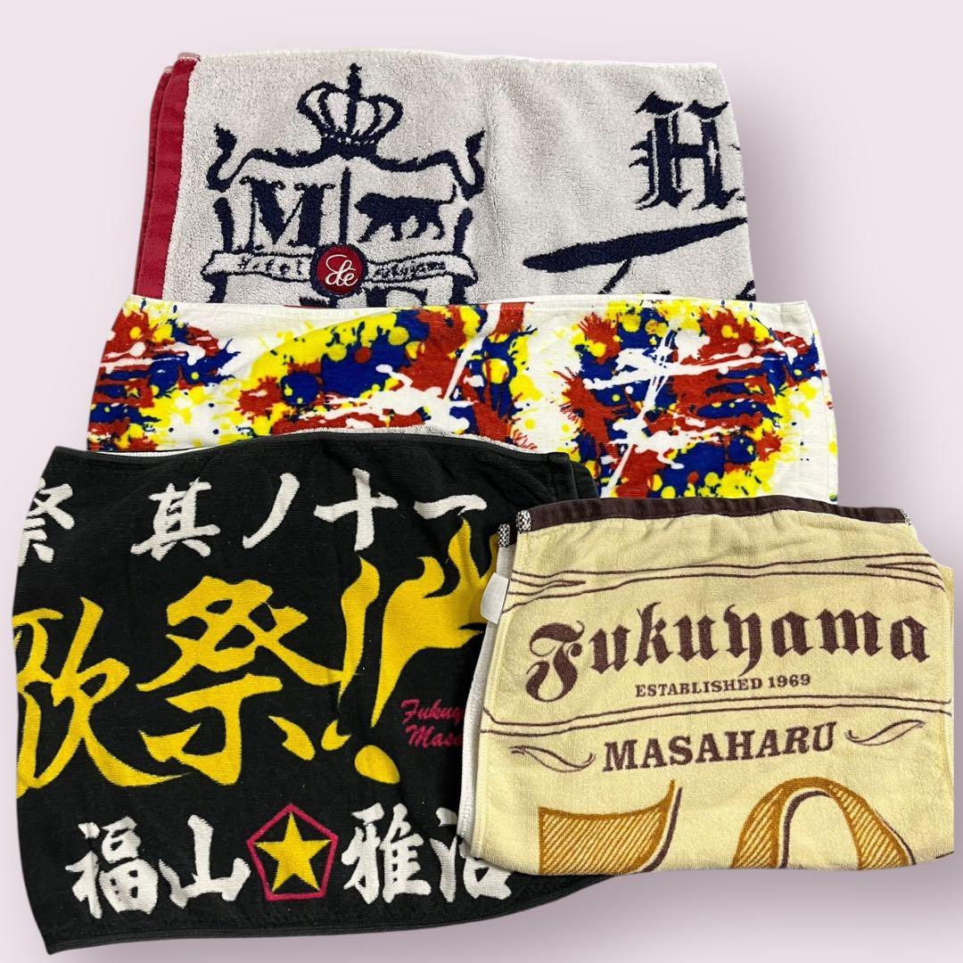 福山雅治　ツアーグッズ　まとめ売り